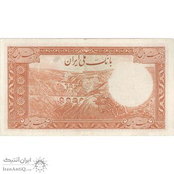 اسکناس 20 ریال سری اول - تک - VF30 - محمد رضا شاه اسکناس 20 ریال سری اول - تک - VF30 - محمد رضا شاه