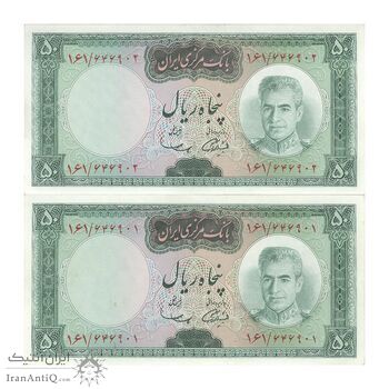 اسکناس 50 ریال (آموزگار - سمیعی) - جفت - AU58 - محمد رضا شاه اسکناس 50 ریال (آموزگار - سمیعی) - جفت - AU58 - محمد رضا شاه