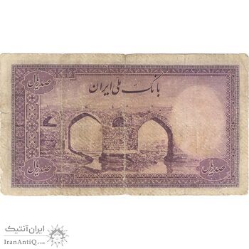 اسکناس 100 ریال بنفش - تک - VG - محمد رضا شاه