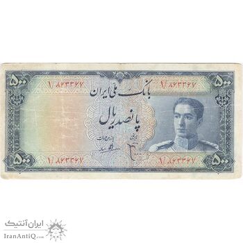 اسکناس 500 ریال سری سوم - تک - VF20 - محمد رضا شاه