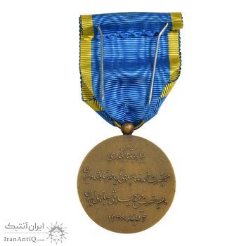 مدال برنز آویزی تاجگذاری 1346 (روز) با جعبه فابریک - UNC - محمد رضا شاه