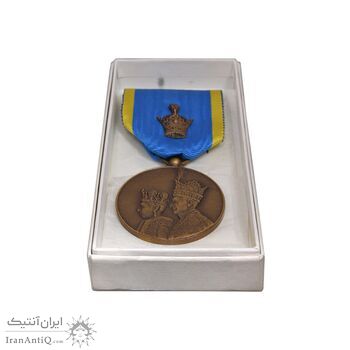 مدال برنز آویزی تاجگذاری 1346 (روز) با جعبه فابریک - UNC - محمد رضا شاه