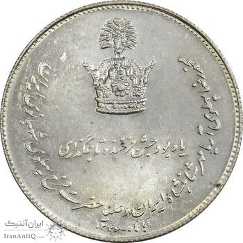 مدال یادبود نقره جشن تاجگذاری 1346 - UNC - محمد رضا شاه مدال یادبود نقره جشن تاجگذاری 1346 - UNC - محمد رضا شاه