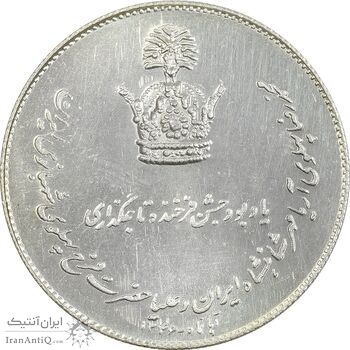 مدال یادبود نقره جشن تاجگذاری 1346 - UNC - محمد رضا شاه