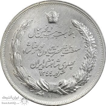 مدال نقره بیست و پنجمین سال سلطنت 1344 - AU - محمدرضا شاه