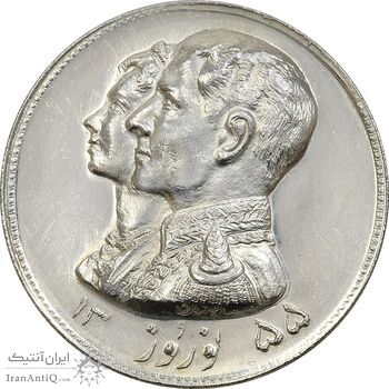 مدال نقره نوروز 1355 چوگان - UNC - محمد رضا شاه