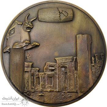 مدال یادبود تخت جمشید 1401 - با جعبه فابریک - MS66 - جمهوری اسلامی