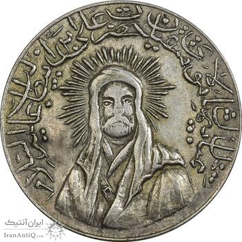 مدال یادبود امام علی (ع) کوچک (نوشته ها متفاوت) - EF - محمد رضا شاه