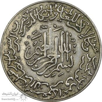 مدال یادبود امام علی (ع) کوچک (نوشته ها متفاوت) - EF - محمد رضا شاه