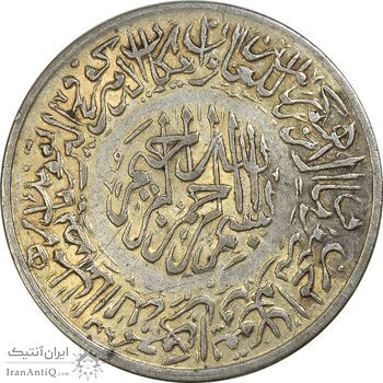 مدال یادبود امام علی (ع) کوچک - AU - محمد رضا شاه