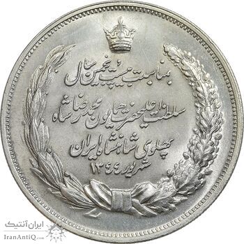 مدال نقره بیست و پنجمین سال سلطنت 1344 - UNC - محمدرضا شاه
