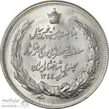 مدال نقره بیست و پنجمین سال سلطنت 1344 - UNC - محمدرضا شاه