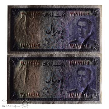 اسکناس 10 ریال سری سوم - جفت - UNC62 - محمد رضا شاه اسکناس 10 ریال سری سوم - جفت - UNC62 - محمد رضا شاه