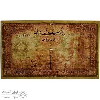 اسکناس 100 ریال قهوه ای - VG - محمد رضا شاه