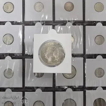 سکه 20 ریال 2535 فائو (گندم) - دو ضرب - خارج مرکز - ارور - MS63 - محمد رضا شاه