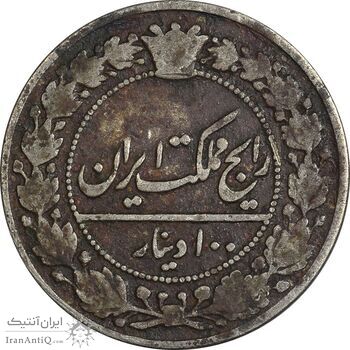 سکه 100 دینار 1321 - VF30 - مظفرالدین شاه