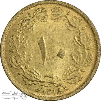 سکه 10 دینار 1318 برنز - MS63 - رضا شاه