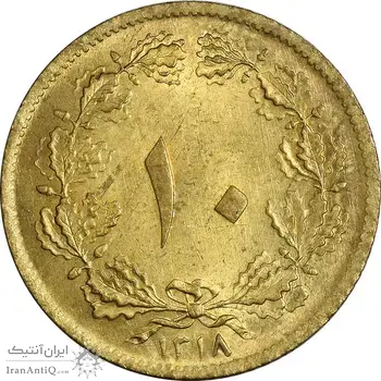 سکه 10 دینار 1318 برنز - MS63 - رضا شاه