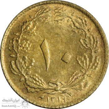 سکه 10 دینار 1319 برنز - MS62 - رضا شاه