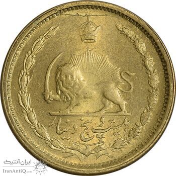 سکه 25 دینار 1327 - MS63 - محمد رضا شاه