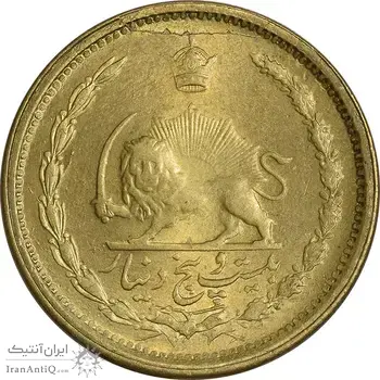سکه 25 دینار 1327 - MS63 - محمد رضا شاه