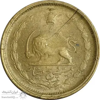 سکه 25 دینار 1327 - AU58 - محمد رضا شاه