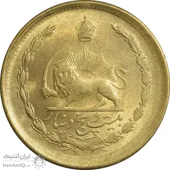 سکه 25 دینار 1329 - MS62 - محمد رضا شاه