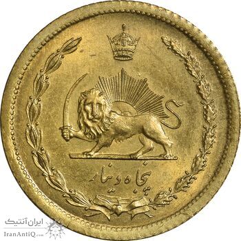 سکه 50 دینار 1354 برنز - MS62 - محمد رضا شاه