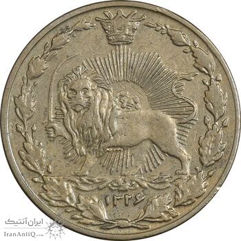 سکه 50 دینار 1326 - AU58 - محمد علی شاه