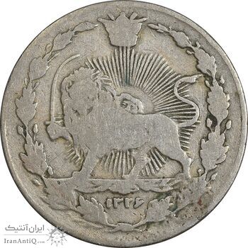 سکه 100 دینار 1326 - VF20 - محمدعلی شاه