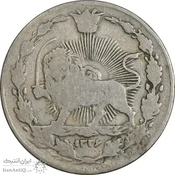 سکه 100 دینار 1326 - VF20 - محمدعلی شاه
