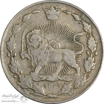 سکه 100 دینار 1337 - VF35 - احمد شاه