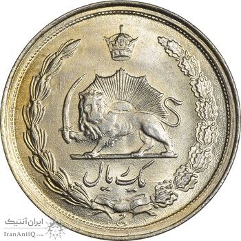 سکه 1 ریال 1338 - MS62 - محمد رضا شاه