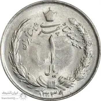 سکه 1 ریال 1339 - MS61 - محمد رضا شاه