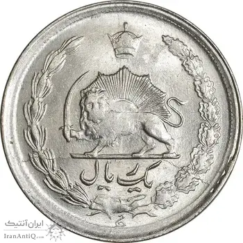 سکه 1 ریال 1339 - MS61 - محمد رضا شاه