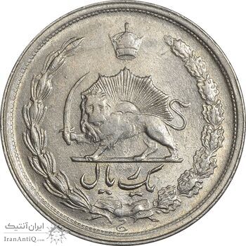 سکه 1 ریال 1339 - AU58 - محمد رضا شاه