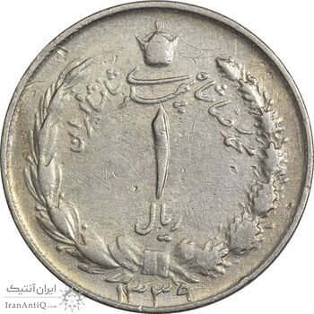 سکه 1 ریال 1339 - VF25 - محمد رضا شاه