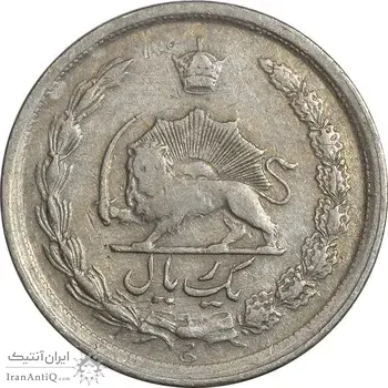 سکه 1 ریال 1339 - VF25 - محمد رضا شاه