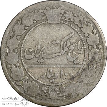 سکه 100 دینار 1319 - F - مظفرالدین شاه سکه 100 دینار 1319 - F - مظفرالدین شاه