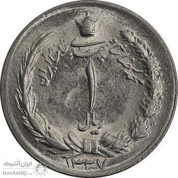 سکه 1 ریال 1337 - MS63 - محمد رضا شاه