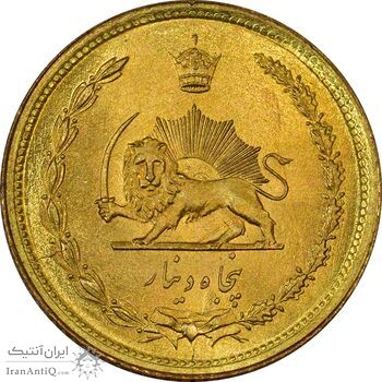 سکه 50 دینار 2536 - MS65 - محمد رضا شاه