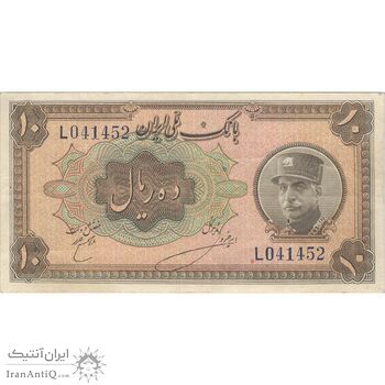 اسکناس 10 ریال کلاه بزرگ (خسروی - هژیر) - تک - EF40 - رضا شاه اسکناس 10 ریال کلاه بزرگ (خسروی - هژیر) - تک - EF40 - رضا شاه