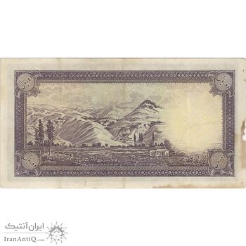 اسکناس 10 ریال سری اول - تک - VF35 - محمد رضا شاه