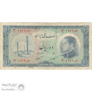 اسکناس 10 ریال 1333 - تک - VF30 - محمد رضا شاه