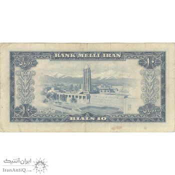 اسکناس 10 ریال 1333 - تک - VF30 - محمد رضا شاه