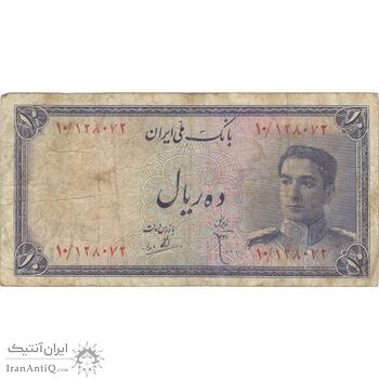 اسکناس 10 ریال سری سوم - تک - VF25 - محمد رضا شاه اسکناس 10 ریال سری سوم - تک - VF25 - محمد رضا شاه