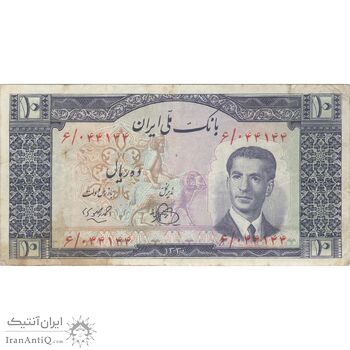اسکناس 10 ریال 1330 - تک - VF30 - محمد رضا شاه اسکناس 10 ریال 1330 - تک - VF30 - محمد رضا شاه