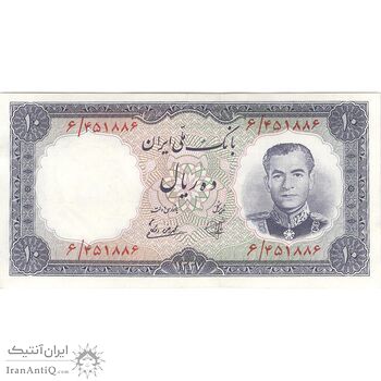 اسکناس 10 ریال 1337 - تک - UNC62 - محمد رضا شاه