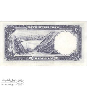 اسکناس 10 ریال 1337 - تک - UNC62 - محمد رضا شاه