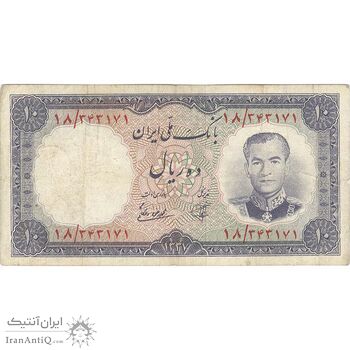 اسکناس 10 ریال 1337 - تک - VF30 - محمد رضا شاه